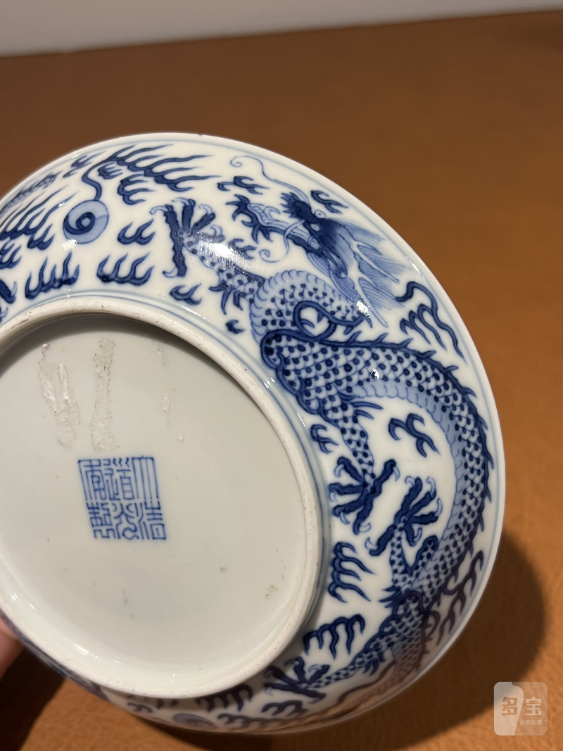 清道光 青花云龙纹盘 - 图7
